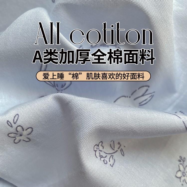 小品清新棉上四件套纯棉蓝色全被套学床生宿舍床单人床床笠2025-8
