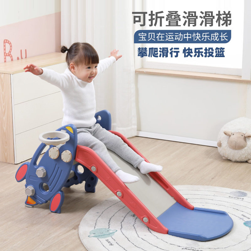 儿童滑滑梯室内家用可折叠好收纳宝宝滑梯婴幼儿爬行游乐玩具设备