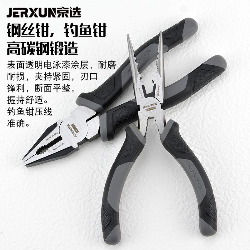 京选家用工具箱套装多YMV功能汽五金电工木包工维修车载工收具纳
