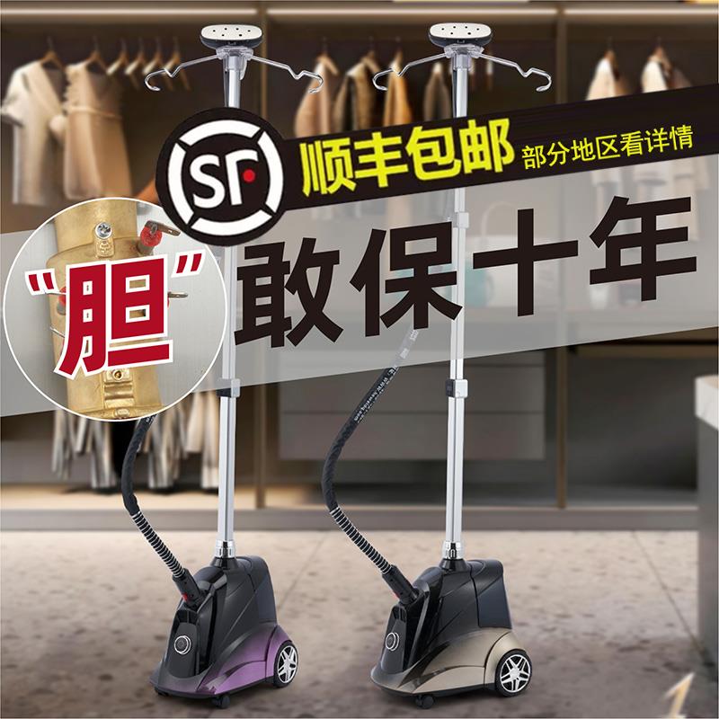 捷立无品牌/蒸汽大功熨率新款手持立式烫店衣服装专业用家斗铜芯