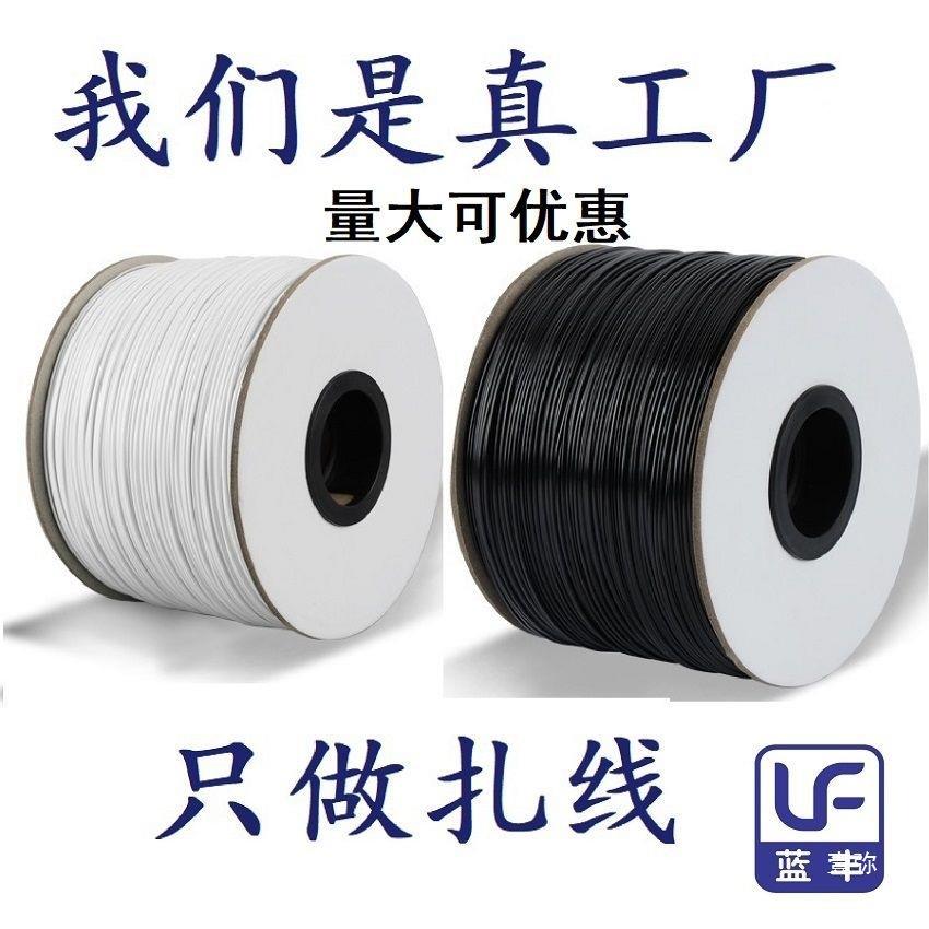 自扎线机扎耐线户外动芯扎丝扎丝磨扎带家用网线捆无品牌/绑线