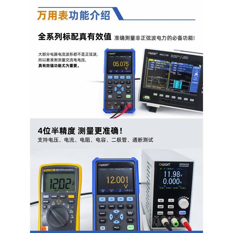 利利普owoHn手数字示波器200M双通DS2202S表迷持你便HTY捷万用信