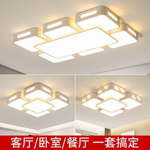款 客PVY厅灯方形L长ED吸灯简约现代大气卧室新灯餐厅书房顶灯具