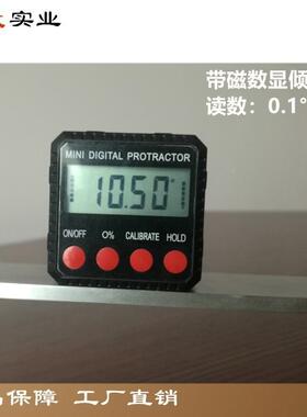 玫带磁数显倾拓角仪度尺角倾角角盒量器坡度仪水平ODJ仪黑色