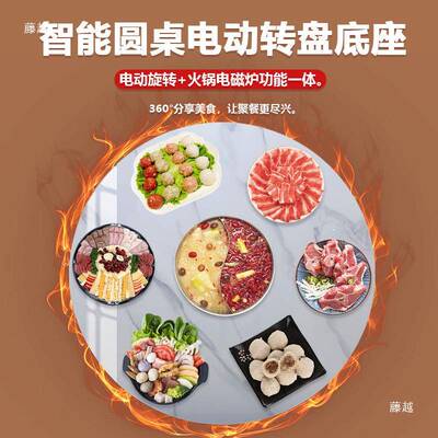 餐桌IXL电动转盘理家带电磁座炉转盘底大石圆用桌转盘加热自动转