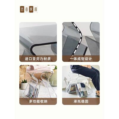 亚克力茶几多功能透明63521几角几书杂凳边架飘窗沙发轻志奢边柜