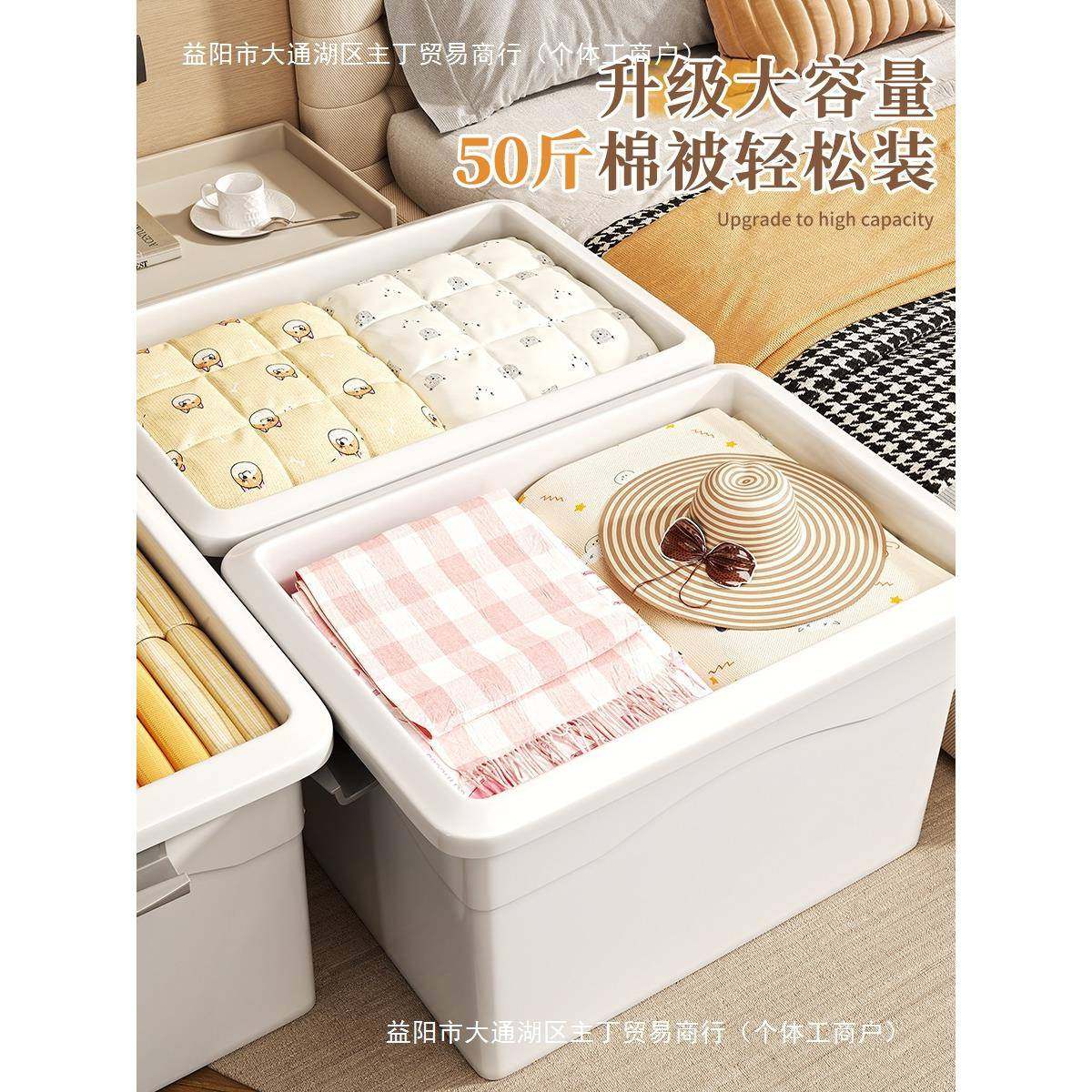 装无品牌/大被子收纳箱家用量大容超号加厚塑料衣物物箱玩具整储,农机/农具/农膜,其它农用工具,淘宝优惠券,粉丝福利购,淘宝优惠卷