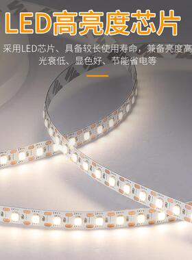 LED衣柜橱柜灯带V一152V2V一灯剪1420灯任意裁剪87905线条灯可调