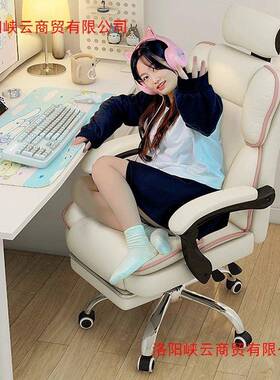 电脑椅直躺家用可舒适久习坐电竞椅57744靠背沙发椅子书桌宿舍播