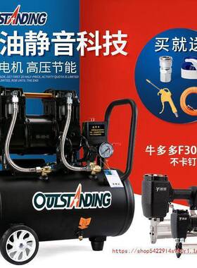 奥突斯泵空压机喷小型空气压缩机充气无油静音气22V木XTH工0漆垒