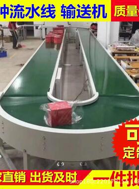 90度转弯1机形80度环38269流水线拣物流快递分U型输送机转角拐弯