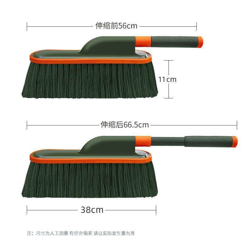 汽车用品车拖把135子除尘掸车用擦扫雪刷子扫用车灰尘掸子蜡刷专