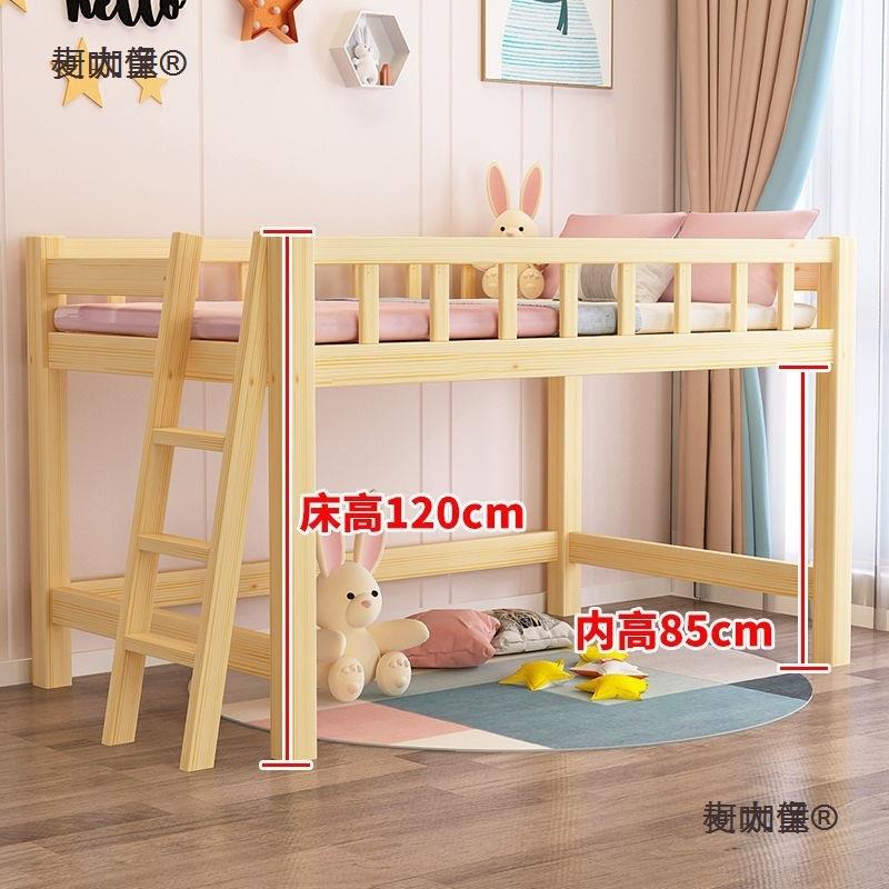 实木儿童架床高740加高床床下空男孩女孩床单人床幼儿上床半高麦