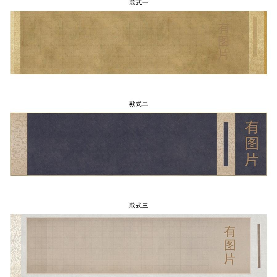 静心纸10075248手写小楷作品纸半创作带微格子喷宣绢布泥金宣纸生