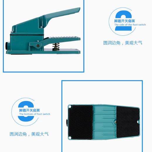 LT-4脚踏开关TFS-02踏板式踩开关2脚6067020v脚点动床开关冲3脚踏