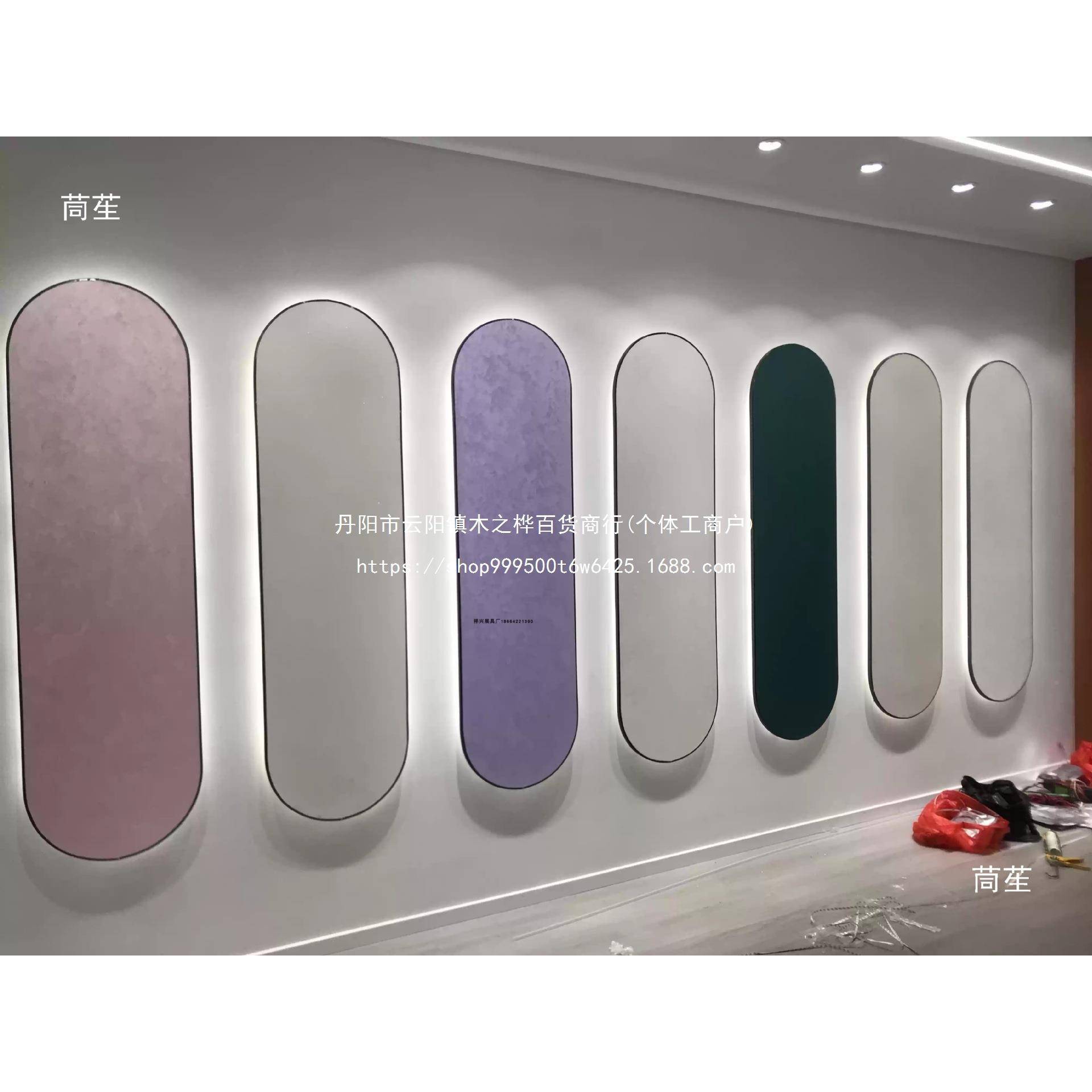 墙布展示架艺饰术漆样品架木地架涂板砖料展架挂墙403壁瓷架窗帘