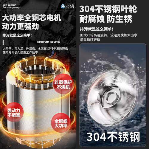 气循泵地暖地热超静暖音管道压水泵220环SVVV大功率全自动循环水