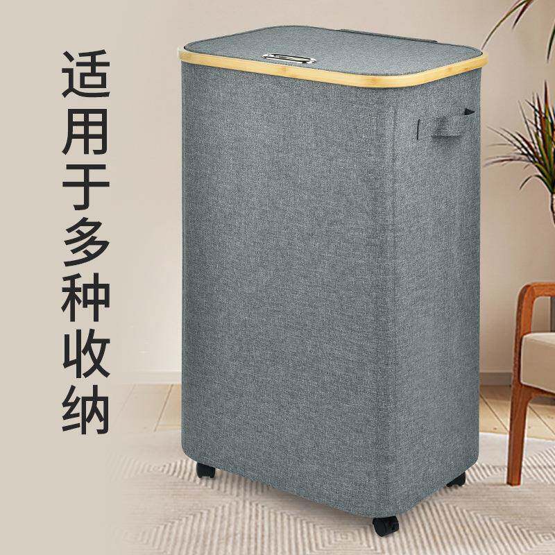 大容量脏衣篮带纳轮子日式叠布艺可折脏竹子框架收95822筐衣篓