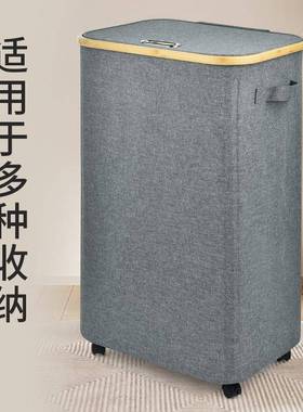 大容量脏衣篮带纳轮子日式叠布艺可折脏竹子框架收95822筐衣篓