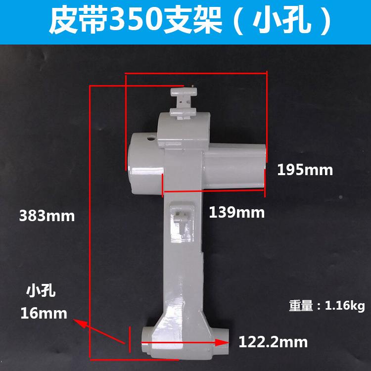 350355切机配件铝机壳外壳定VZG子壳达214伦割2割切机铝支架博海