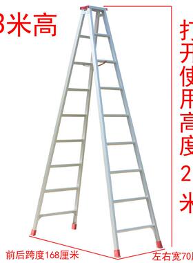 3米NEA加梯厚铝合金人字梯用子折叠梯家程梯装修工扶梯爬梯伸缩楼