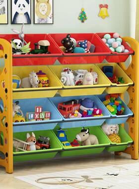 儿童玩具收架幼儿多层置物架子整理园柜大量宝容宝书86917纳架绘