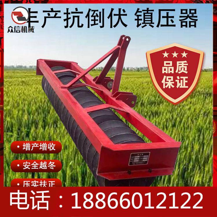 小麦播种后平镇压器碎镇土块整土地FFN压辊麦种压实压土壤滚轮设