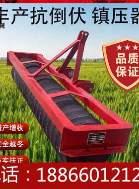 小麦播种后平镇压器碎镇土块整土地FFN压辊麦种压实压土壤滚轮设