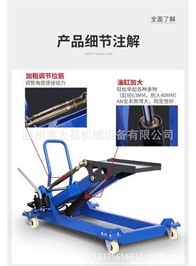 3变速HBU箱发机托车架多功动能托吨低位运送器