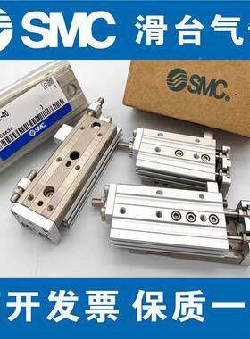 SMC滑台S气缸MXQ6/20/25-10S20CS30CS40C669SC510C75CS100CS