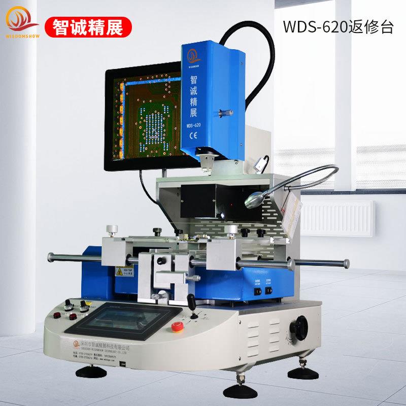 智700诚展BGA返精修台WS-620光学对位返修汽车电脑主维修D芯板片