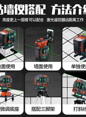 铁邦精十二线水平仪12线绿光49881进口地仪高度细全自动调平线平