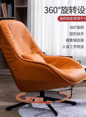人懒人沙发升降休闲旋转单椅单沙发客台厅轻奢风椅凳子阳现94559