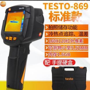 德像图testo85红外热像仪8268 87暖通地暖检测热仪测温成 86WIJ71