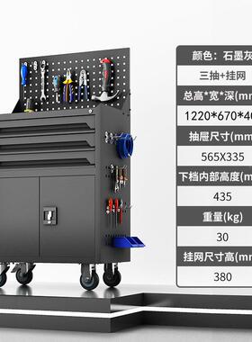 工厂车带间用重型工能具柜子抽屉铁皮收纳68980物箱多功五储金工