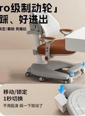 童学习椅可调节升儿降矫学正坐姿座椅自动椅追背83387生专用写字