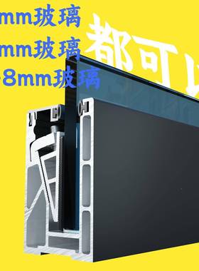 铝合金明装地平台框玻38502璃栏杆扶槽手轨道卡槽玻璃无栏杆U型铝