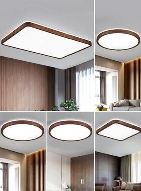 胡桃木色超新中实式客灯吸顶灯古典木卧厅室薄上下发光87351长方