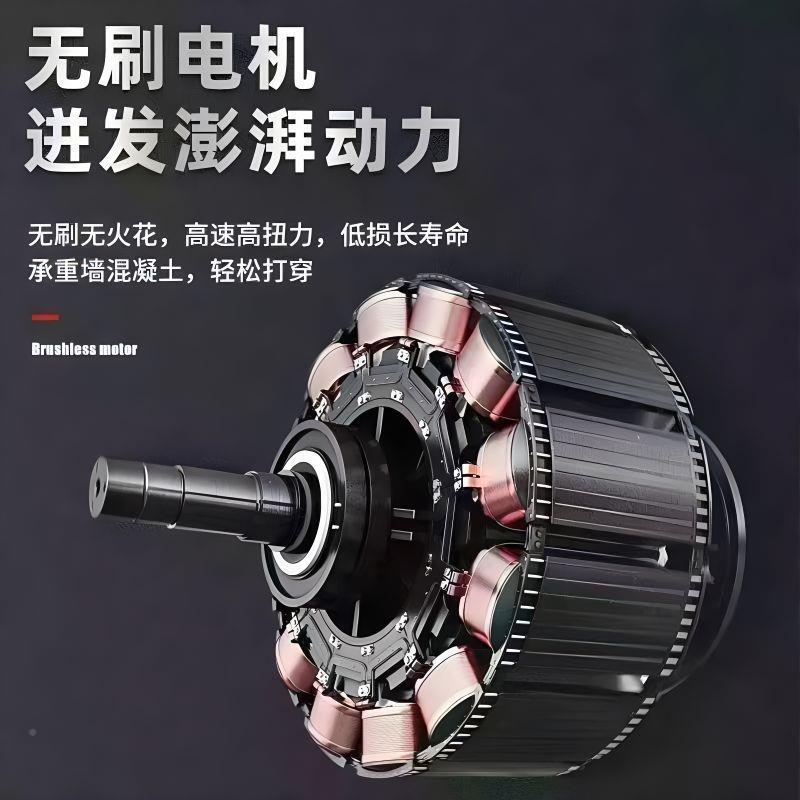 东城款无刷电充电式锂电电镐大功率混凝土打孔墙用冲击锤三HZX钻