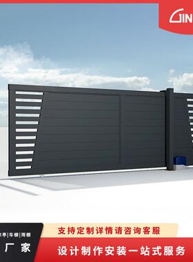 庭院合金大38252门动大门围墙电电动移电动铝门铝平门移门