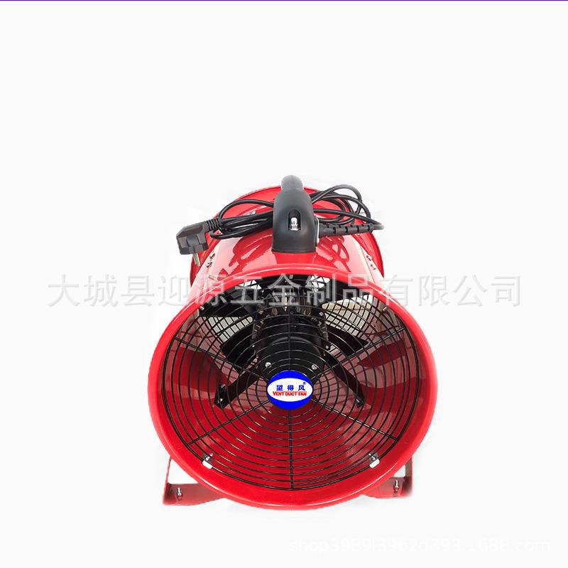 手提式559轴流造风机工业抽风风风鼓风排船厂专用便携机