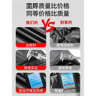 垃圾0袋大号加厚大黑色酒店环卫家用特厨房塑料袋88773子8大桶