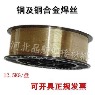 上海斯铜米克S201铜S211硅青铜S213磷青铜214铝青S2紫16SQQA铝镍