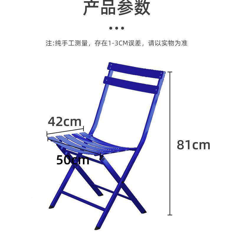 阳叠台桌椅小艺茶休闲户外桌铁椅三件套MFQ折室外一桌二椅庭几院