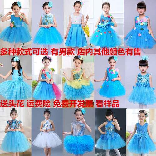 六儿一童生合唱服女蓬纱蓬裙小学天蓝色演出QZM服幼儿园背带裤表