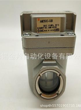 SMC油雾分离器AMAE50C-N06AM55E0C-N150ME550C-N06BN10BDZO-R