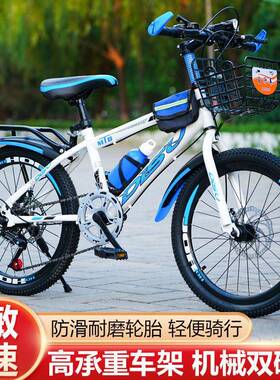 新款成人自行车儿童山33081地车2学男生单车女自车赛车0寸22寸2行