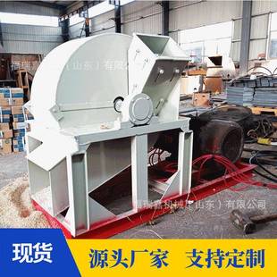 锯末木屑角边PGF料材粉碎破菌碎机树枝粉木碎机菇大型多功能