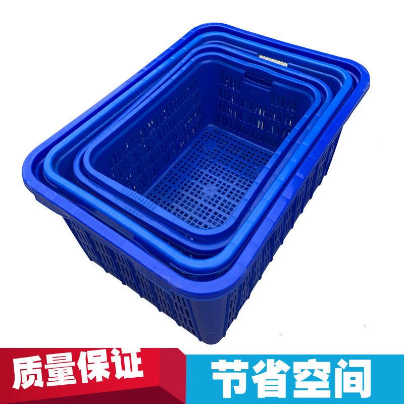 水箩BBS筐塑料长方形大号周加厚果篮子塑料叠转筐胶框折收纳箱萝