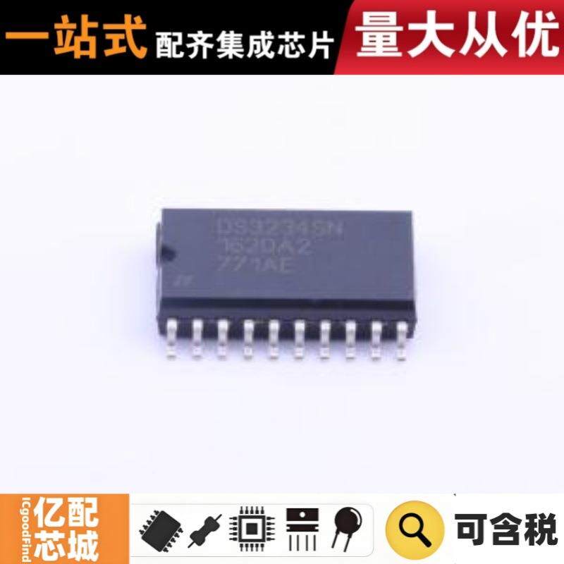 热卖原装AT9RUK0CAN128-6M1UQFN-6-UEP(9x9)单片机(MCU/MP/SO4C)